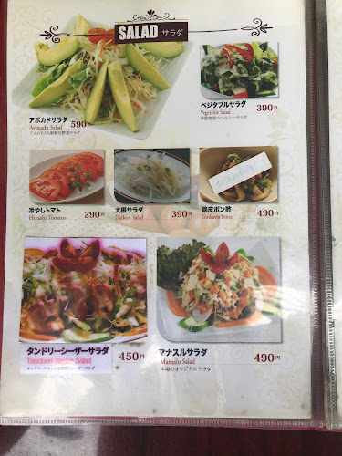 １０１, ７４５−７ 中山 緑区 横浜市 神奈川県 226-0011