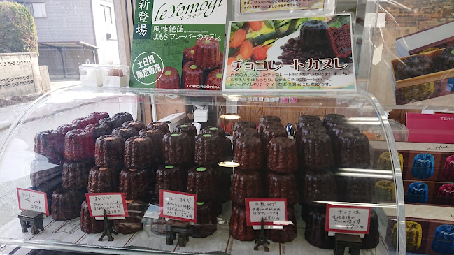 テロワール・オペラ - 飲食業