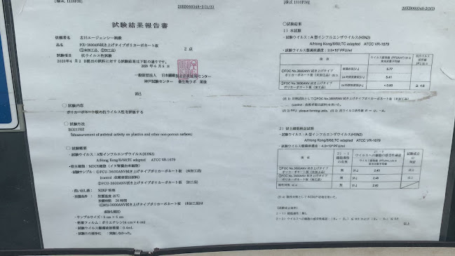 日本料理 二代目 葵 神泉