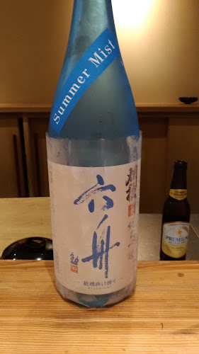 Comentarii opinii despre 藤かわ