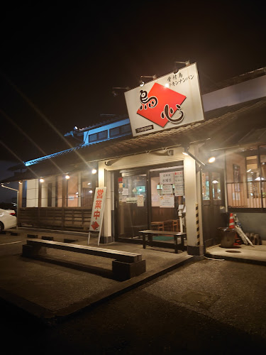 Comentarii opinii despre 鳥心 本店