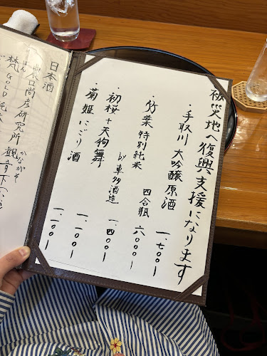 〒920-0982 石川県金沢市大工町２