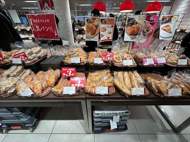 〒220-0005 神奈川県横浜市西区南幸１丁目４ 相鉄ジョイナス