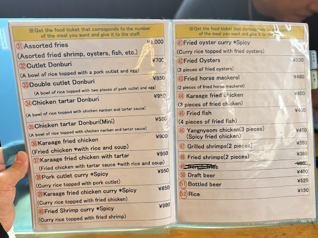 Opinii despre 海鮮食堂 太陽(ティーダ) în 浦添市 - 飲食業