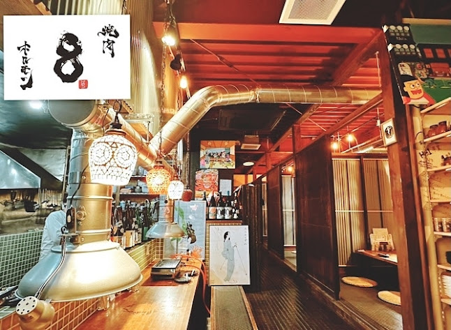 Comentarii opinii despre 焼肉8