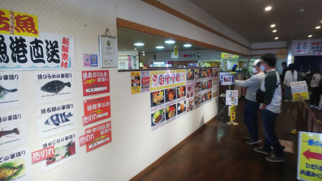 Opinii despre たてやま în 館山市 - 飲食業