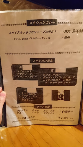 Comentarii opinii despre グッタイムチャーリー