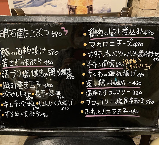 璃んご - 飲食業