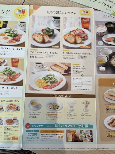 Comentarii opinii despre デニーズ上福岡店