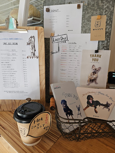 オフクワケ - 飲食業