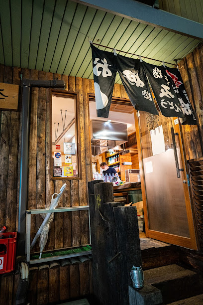 菜遊季 広島焼もんじゃの店