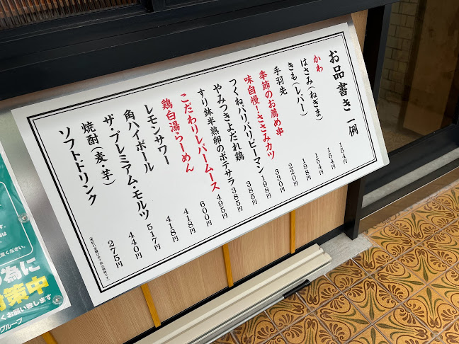 〒658-0014 兵庫県神戸市東灘区北青木２丁目９−２６