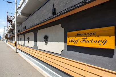 Mannoya Beef Factory