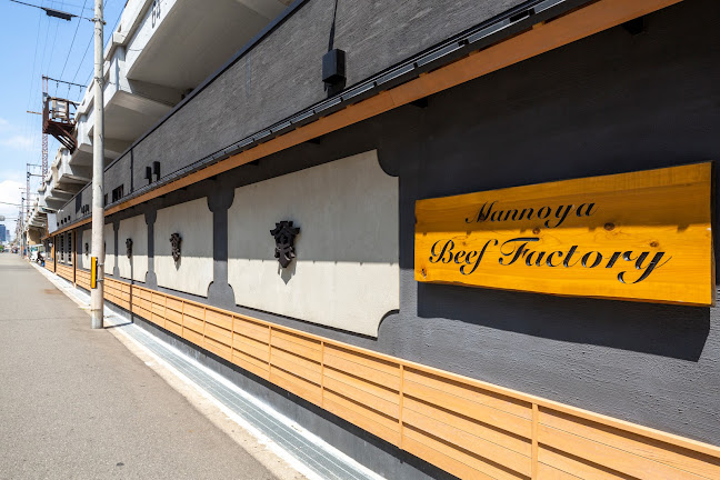 Mannoya Beef Factory
