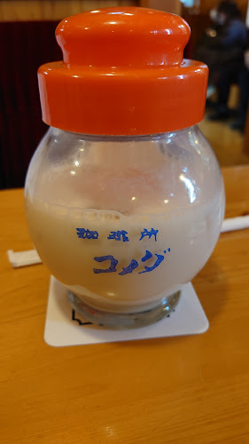 珈琲所 コメダ珈琲店 富山掛尾店 - 富山市