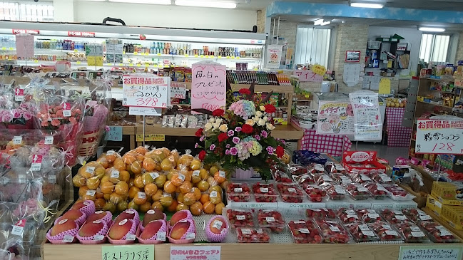 Comentarii opinii despre やさい＆くだもの村 戸祭店