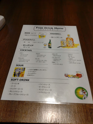 イタリアン酒場 Maria Maria