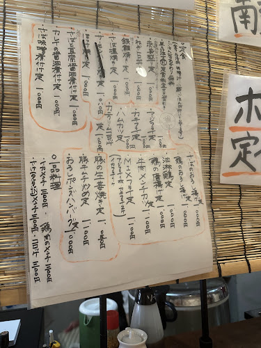 Opinii despre おらい食堂 în 目黒区 - 飲食業