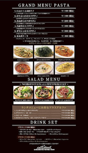 Opinii despre ボスコ・イルキャンティ în 台東区 - 飲食業