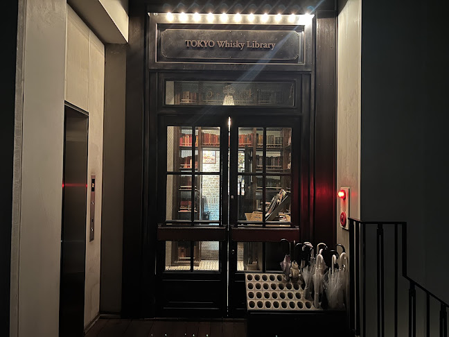 Comentarii opinii despre 東京ウイスキーライブラリー