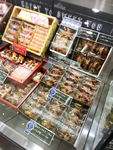 シーキューブ 町田小田急店 - 飲食業