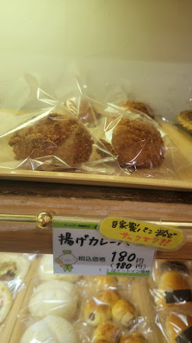 手作りパン工房 みなみ（道の駅 うわじま きさいや広場） - 飲食業