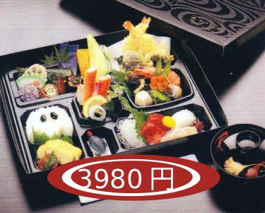 寿司 富士好 - 大阪市