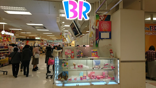 Comentarii opinii despre サーティワンアイスクリーム 幕張イトーヨーカドー店