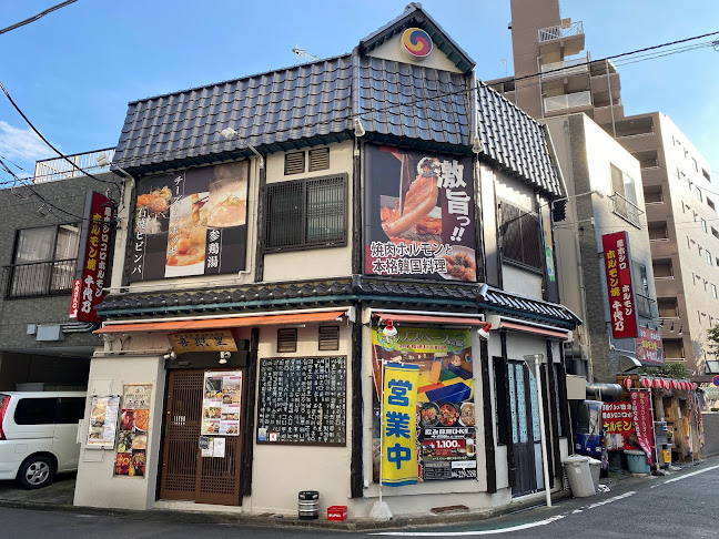 吾照里 本厚木店