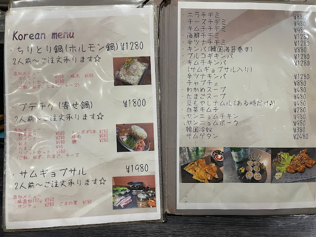 Opinii despre 炭焼 たつ吉 în 泉佐野市 - 飲食業