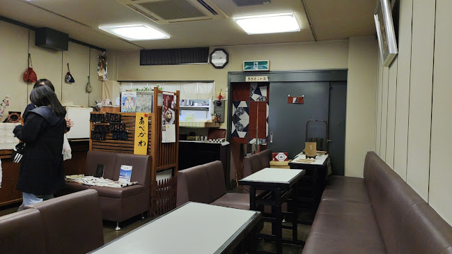 〒650-0022 兵庫県神戸市中央区元町通３丁目７−９