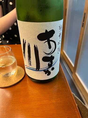 冫(にすい) - 橿原市