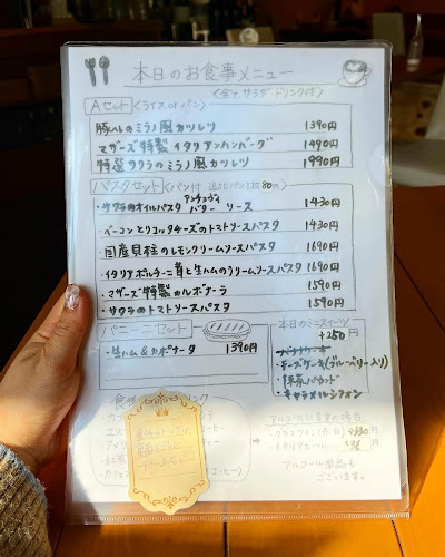 マザーズソングカフェ