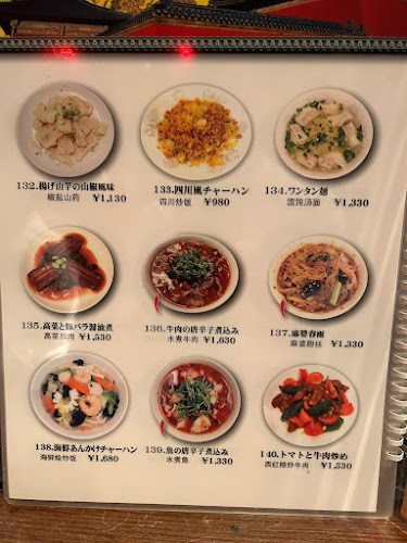 THE FIRST HOUSE - 飲食業