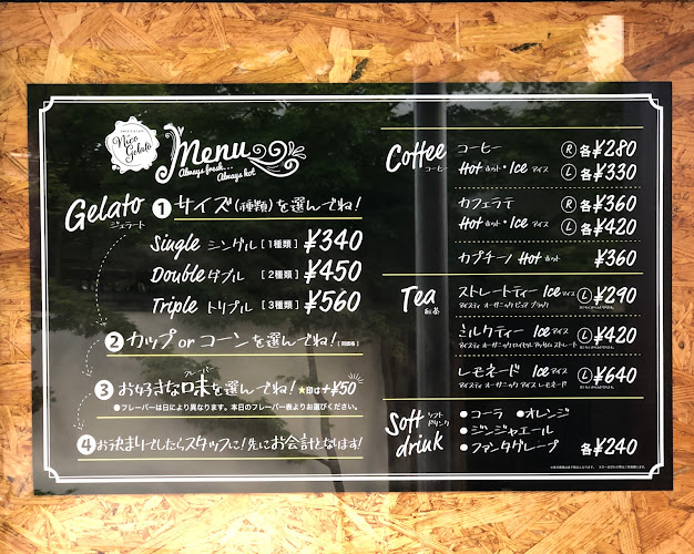 Opinii despre nico gelato în 郡山市 - 飲食業