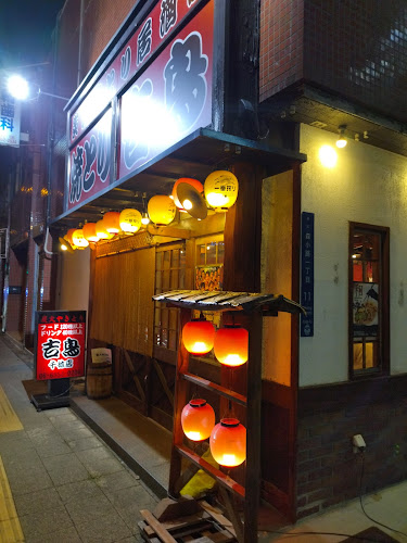 炭火焼鳥 吉鳥 千林店 - 飲食業