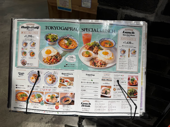 Comentarii opinii despre 東京ガパオ アトレ松戸店