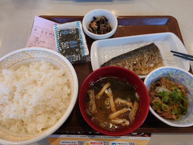 すき家 東海大前店 - 飲食業