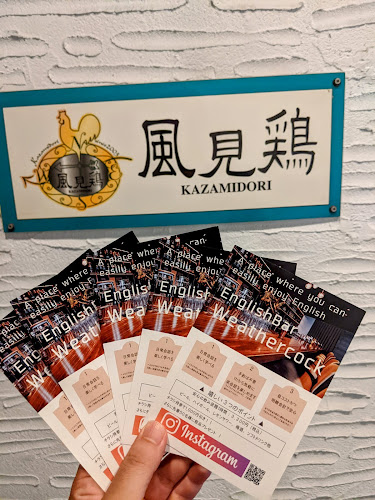 〒460-0008 愛知県名古屋市中区栄４丁目８−３１ 四丁目ビル 5階