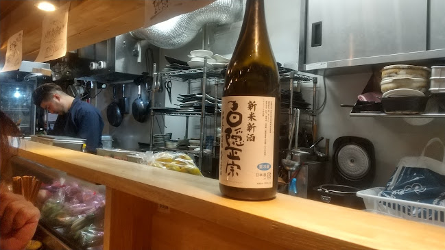 大衆炉端 心-SHIN-