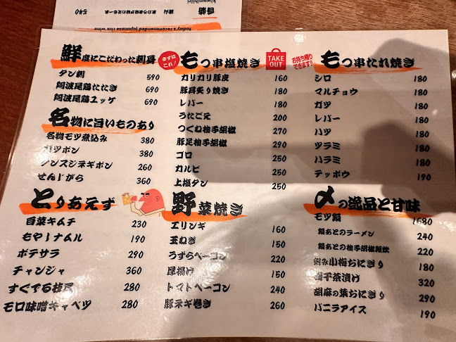 〒700-0901 岡山県岡山市北区本町１−１２ みぞい駅前ビル １階