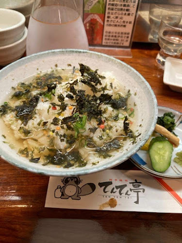 〒693-0001 島根県出雲市今市町１３１０−９