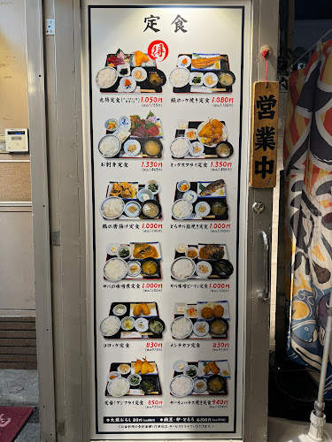 Opinii despre 丸富食堂 池袋東口店 în 豊島区 - 飲食業