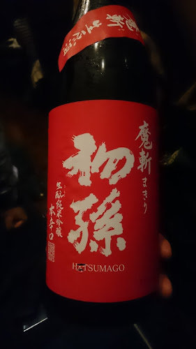 北野水産 山形駅前店 - 飲食業