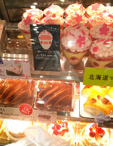 Opinii despre シーキューブ 町田小田急店 în 町田市 - 飲食業