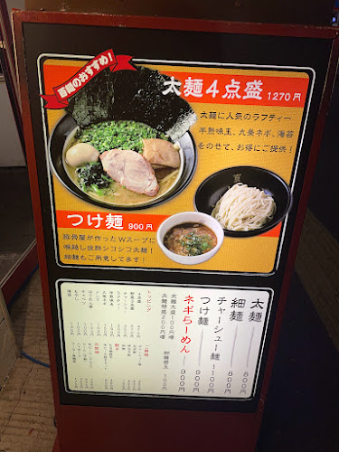 Opinii despre 百麺 中目黒店 în 目黒区 - 飲食業