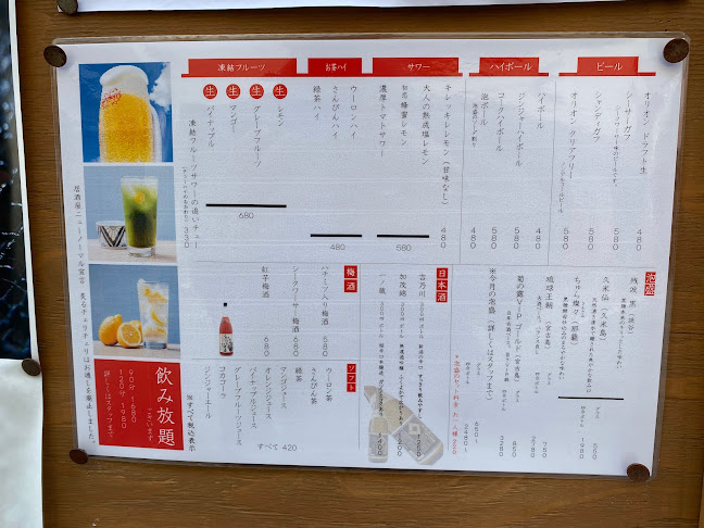 〒900-0015 沖縄県那覇市久茂地３丁目８−１９