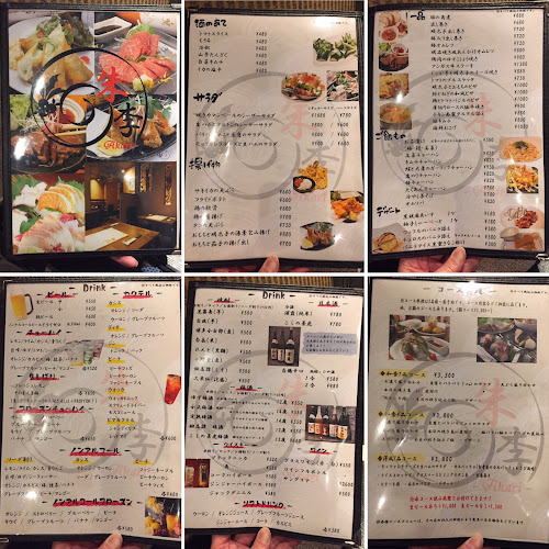 Opinii despre 朱李 în 高槻市 - 飲食業