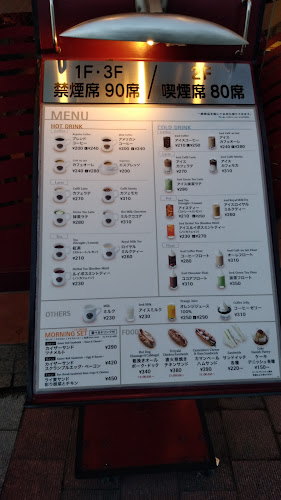 〒231-0046 神奈川県横浜市中区末広町１丁目１−２