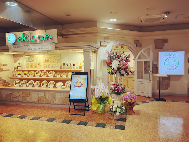 elclo cafe